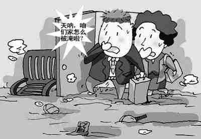 88447.jpg 滨州防水公司.jpg